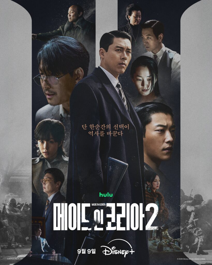 Made in Korea 2 – Hyun Bin, Jung Woo-sung i Woo Do-hwan na oficjalnym plakacie 2. sezonu Disney+