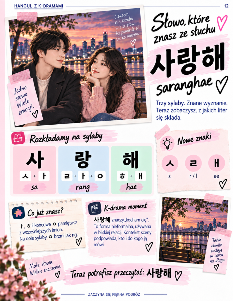 hangul z k-dramami