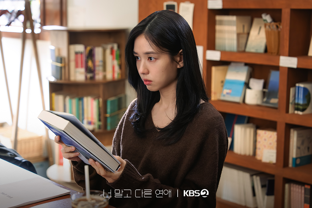 Ahn Eun Jin jako Lee Mi Do w dramie A Love Other Than Yours
