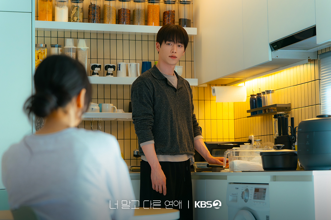 Seo Kang Jun jako Namgoong Ho w dramie A Love Other Than Yours
