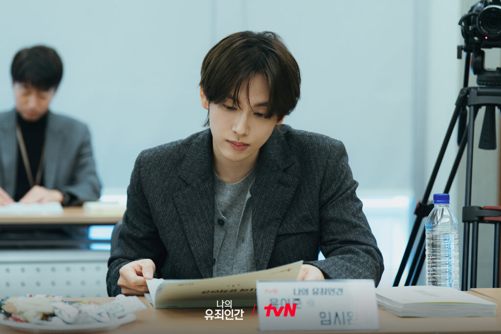 Yim Si Wan podczas czytania scenariusza Love in Disguise – k-drama 2026
