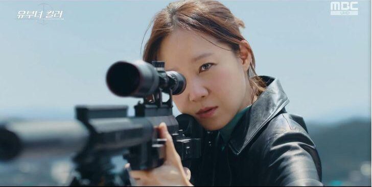 Gong Hyo-jin w dramie A Bona Fide Killer