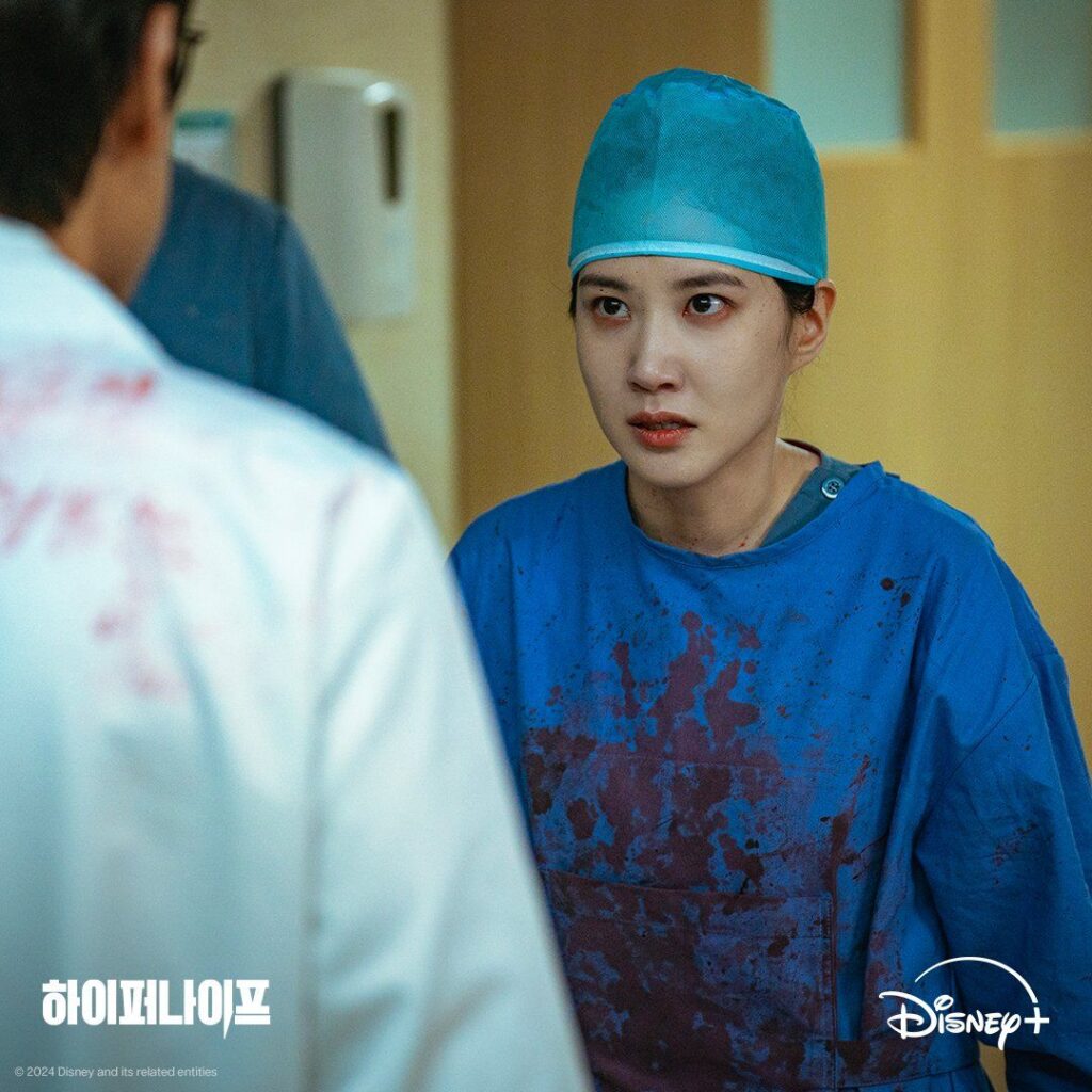 Park Eun-bin jako Jung Se-ok w thrillerze medycznym Hyper Knife (Disney+)