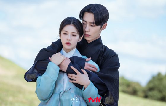 Alchemy of soul kdrama